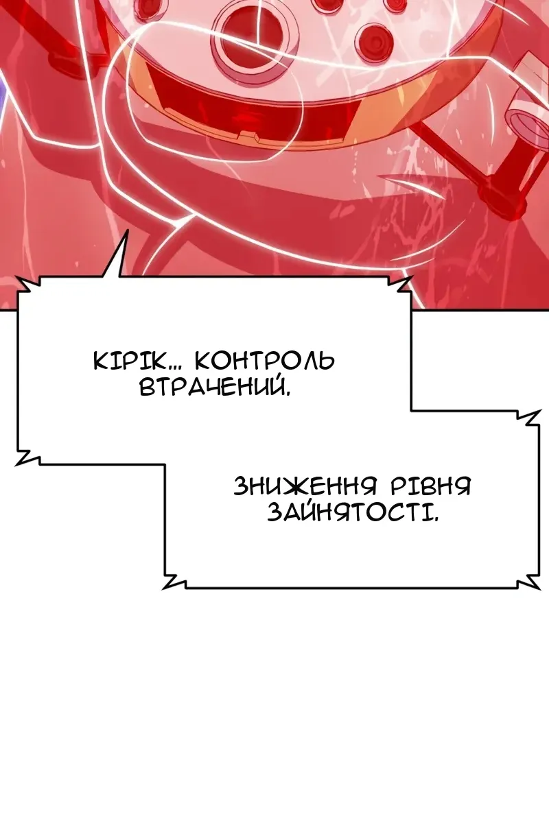 Сторінка 92