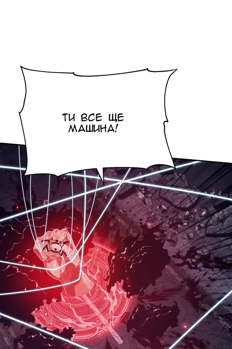 Сторінка 93
