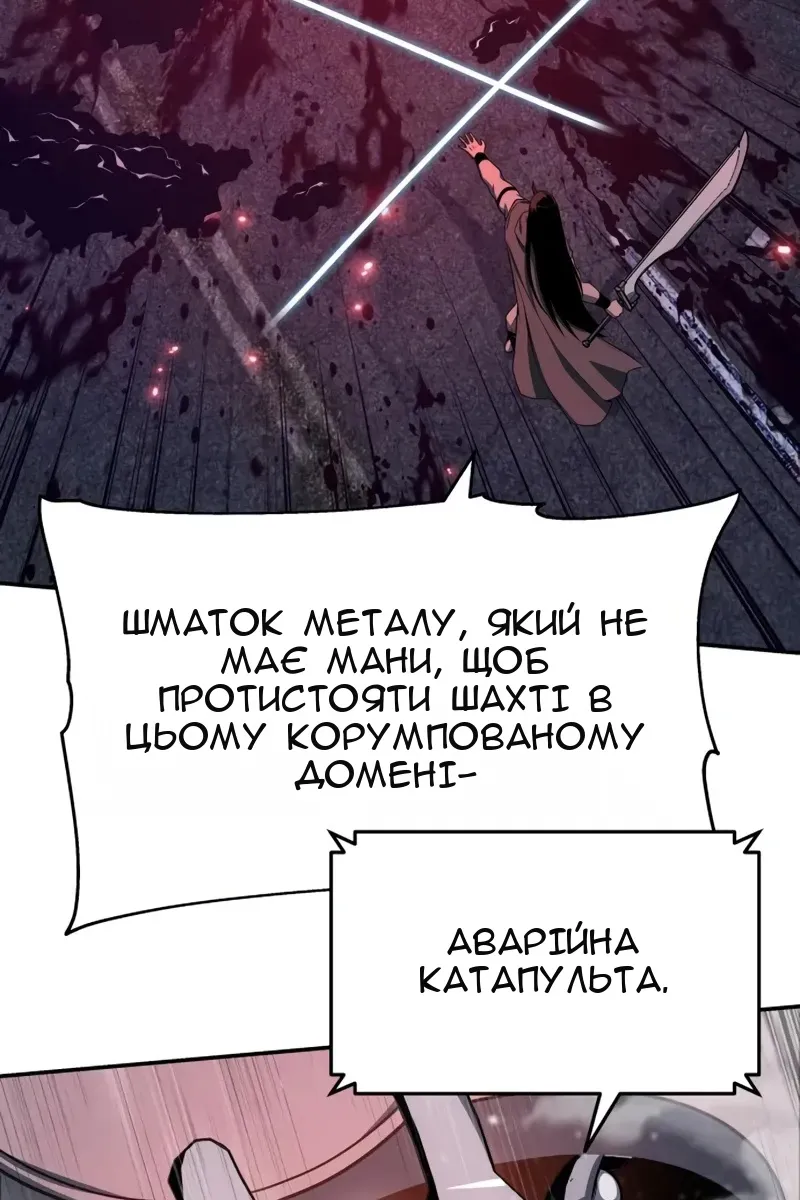 Сторінка 94