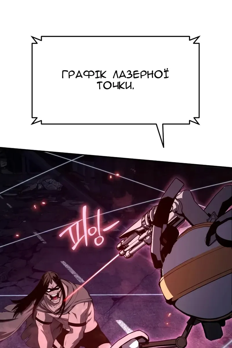 Сторінка 99