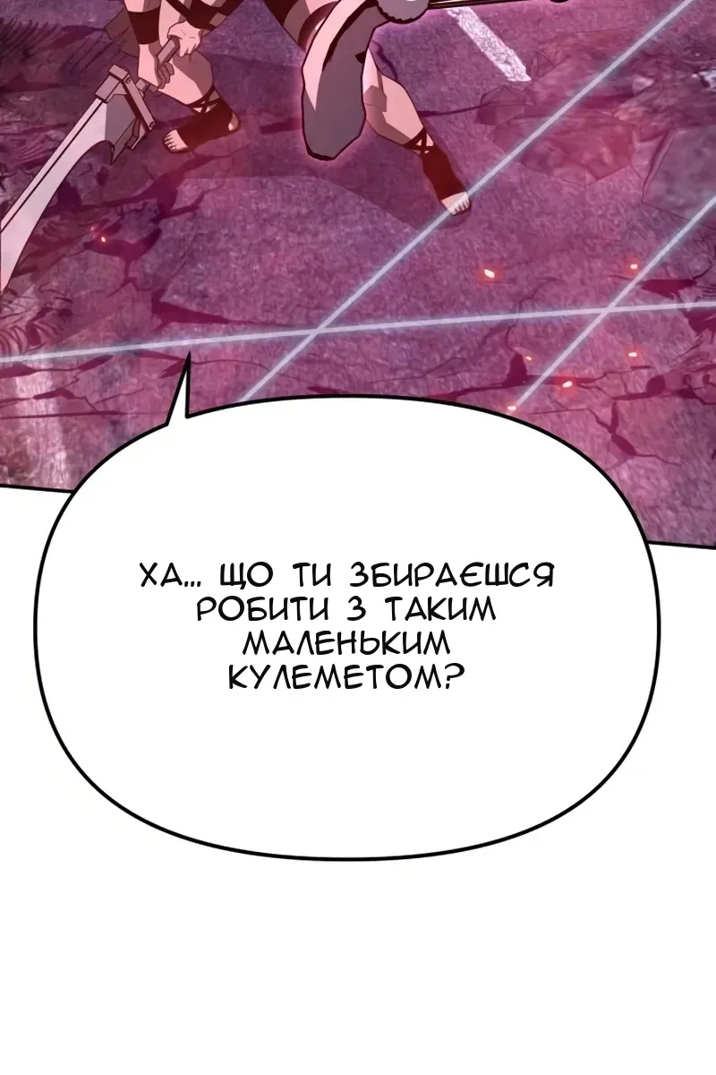 Сторінка 100