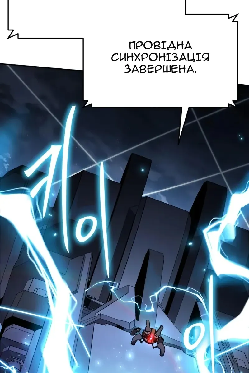 Сторінка 106