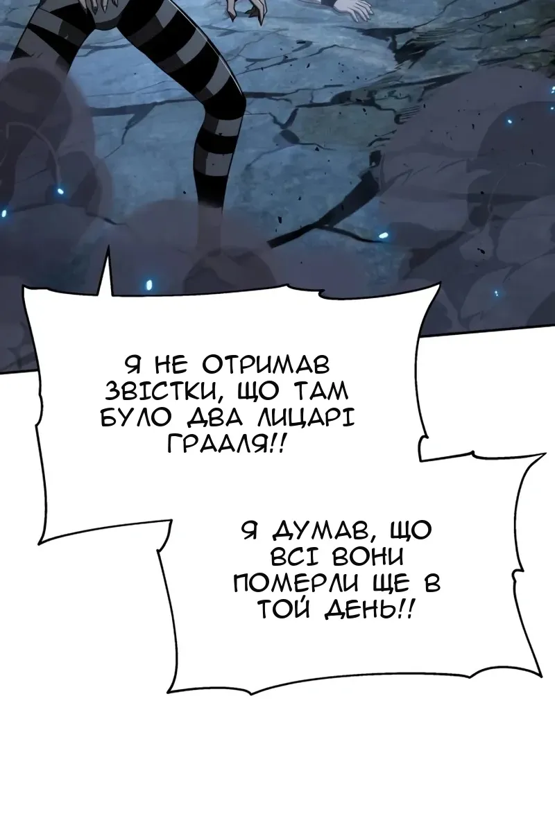 Сторінка 118