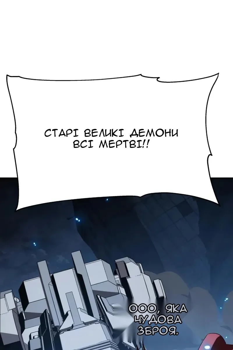 Сторінка 119