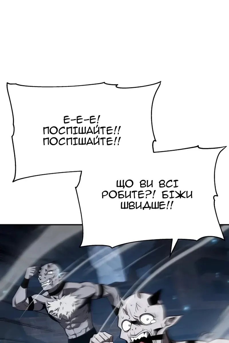 Сторінка 131