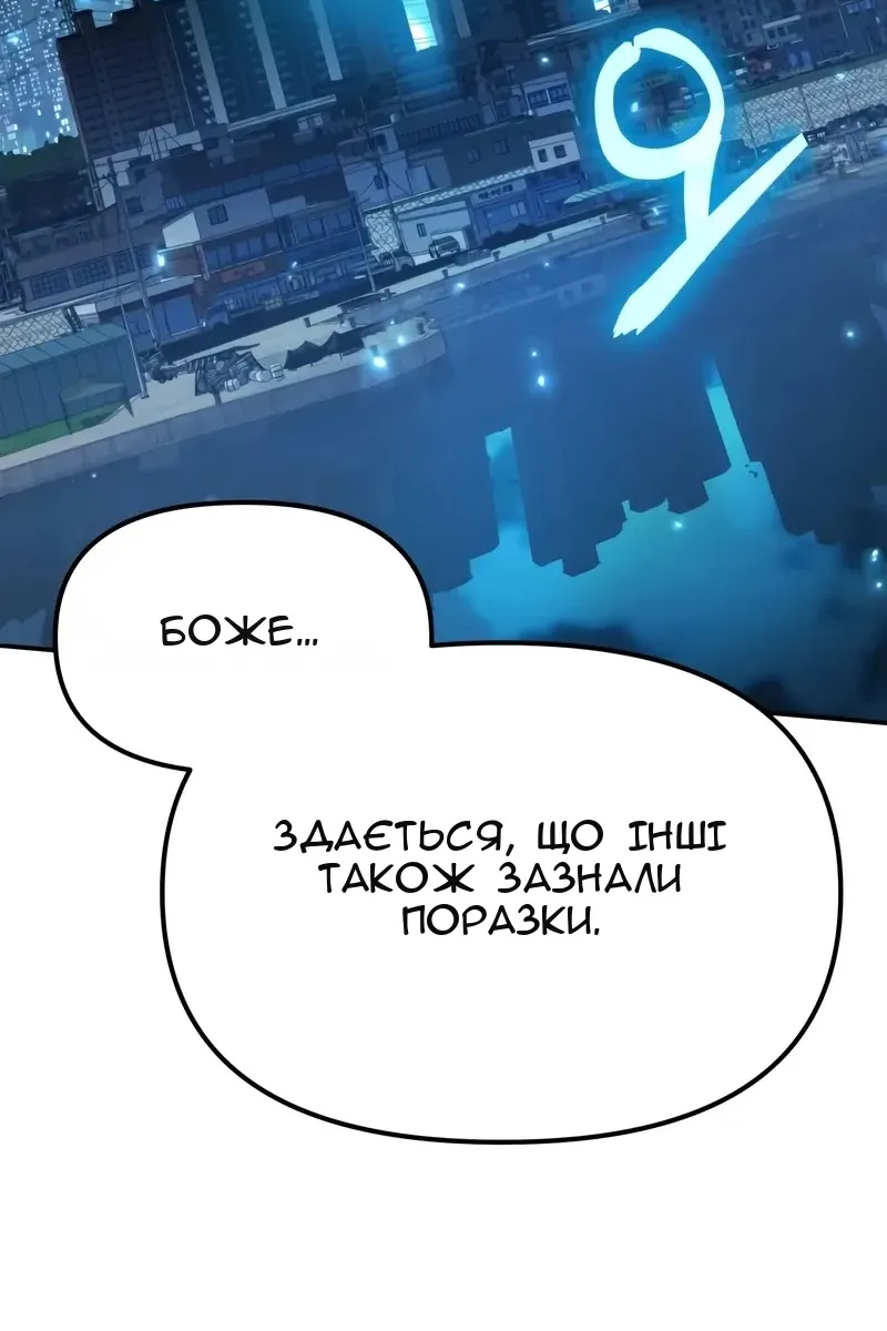 Сторінка 8