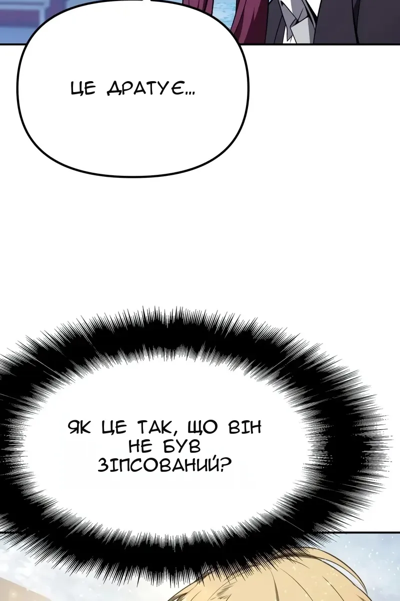 Сторінка 10