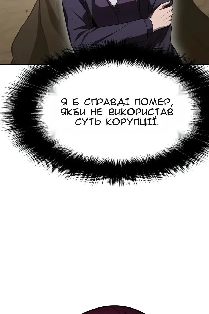 Сторінка 12