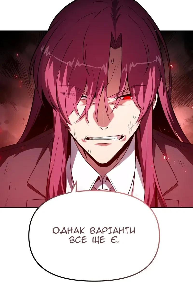 Сторінка 13