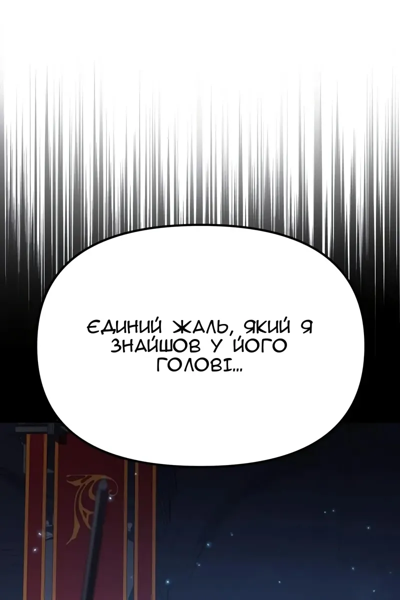 Сторінка 14