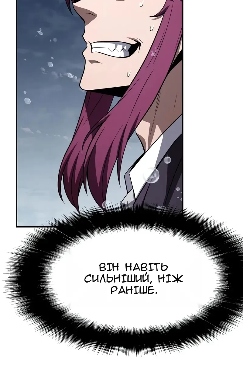 Сторінка 29