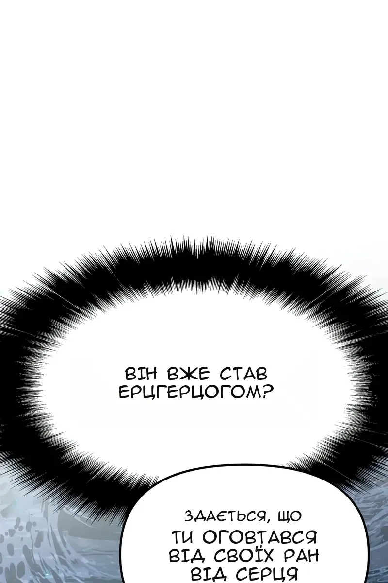 Сторінка 30