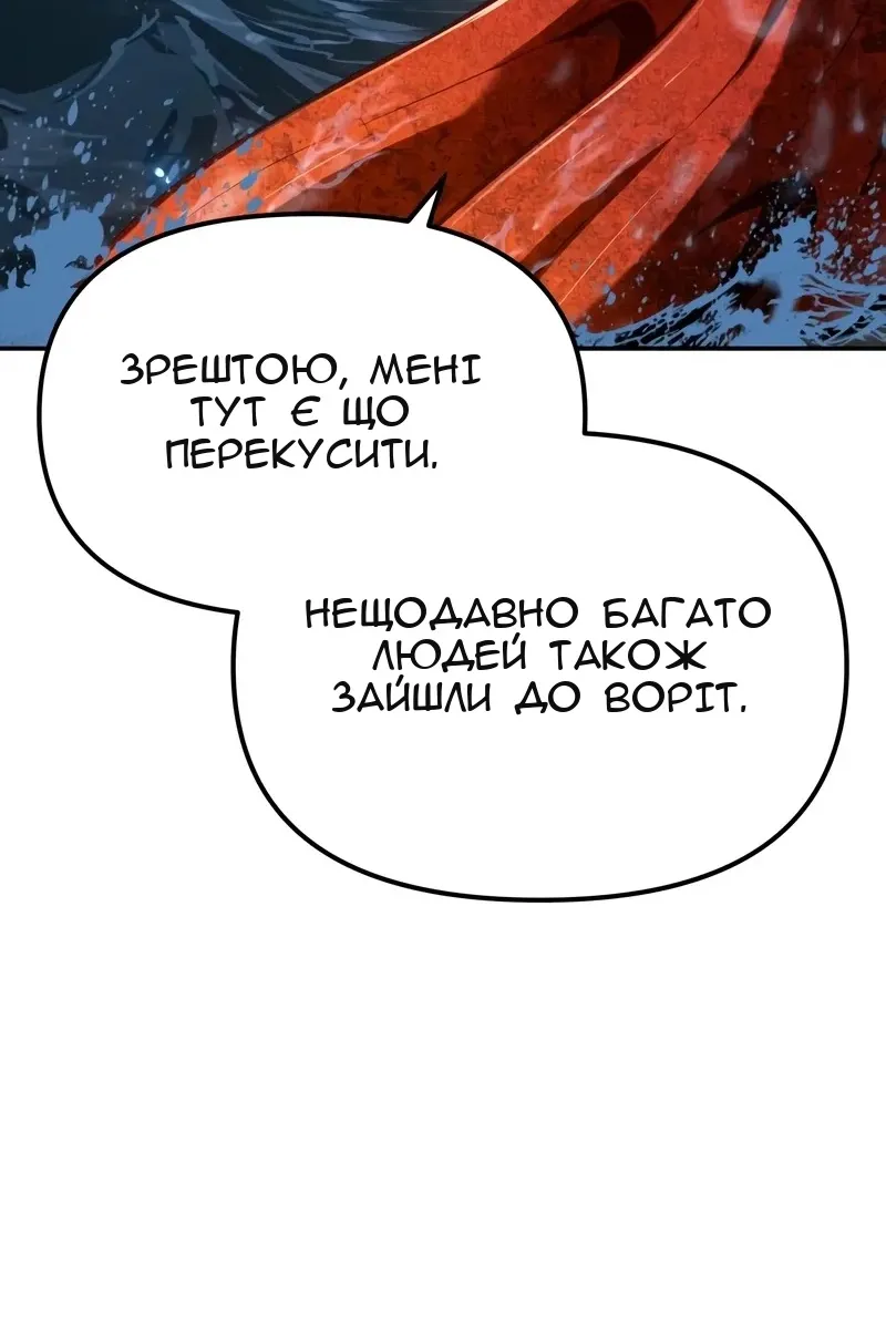 Сторінка 32