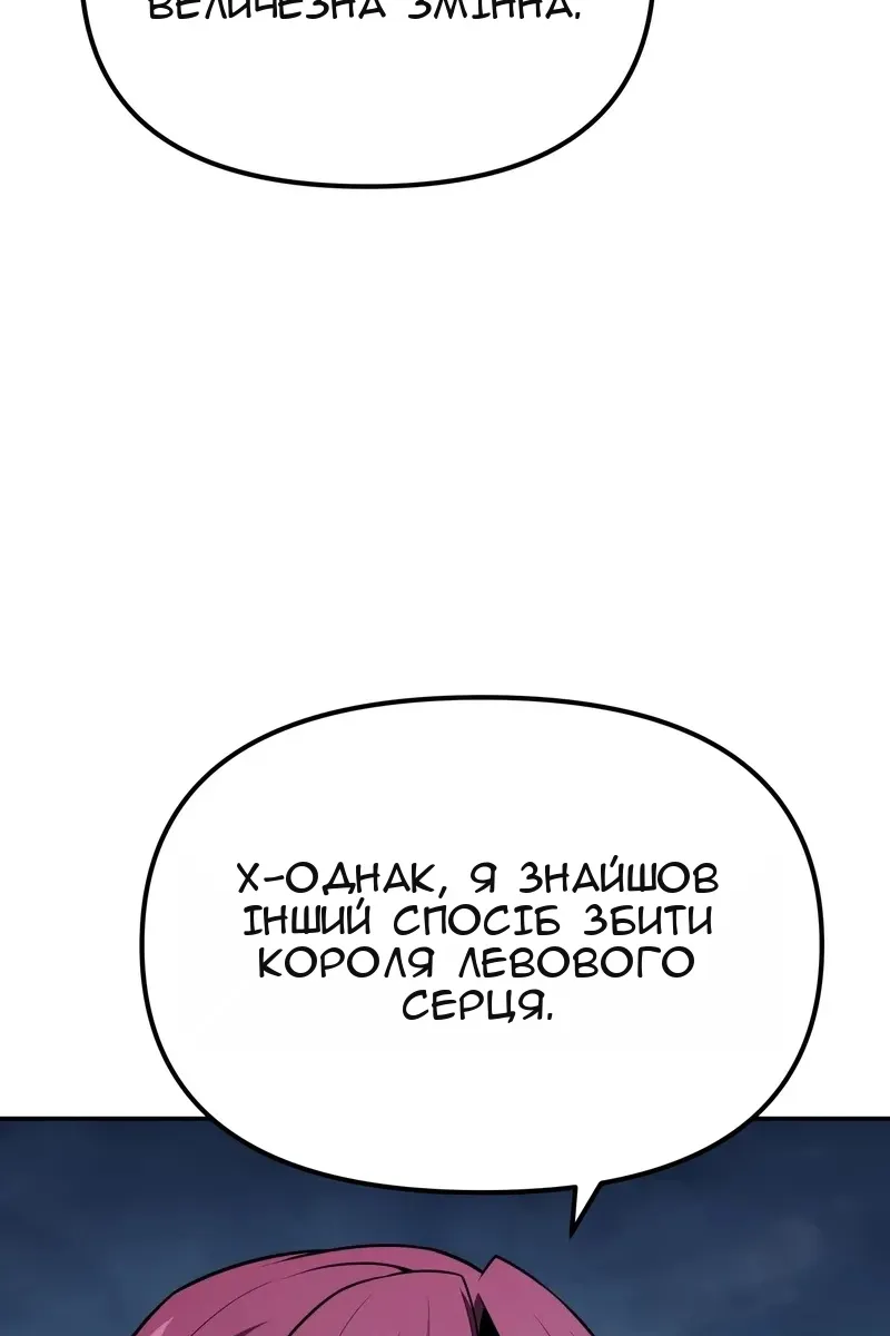 Сторінка 37