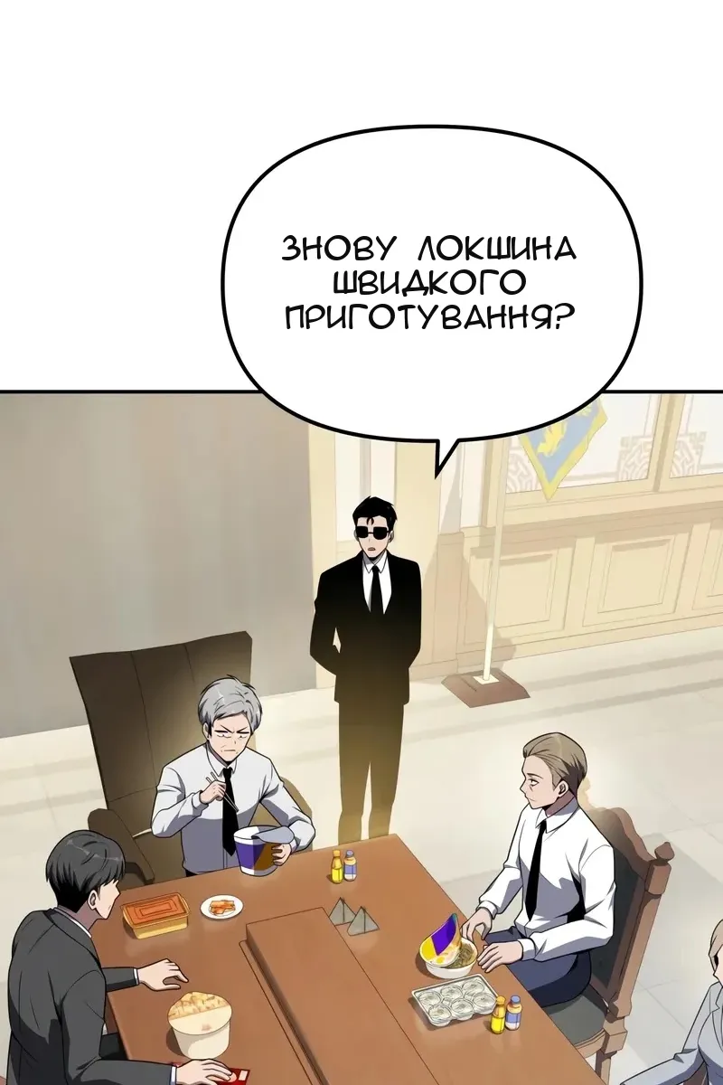 Сторінка 51
