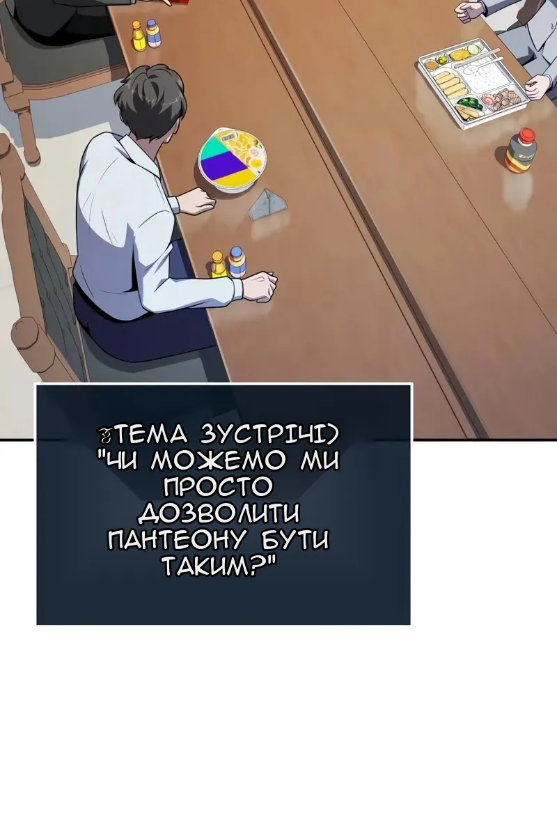 Сторінка 52