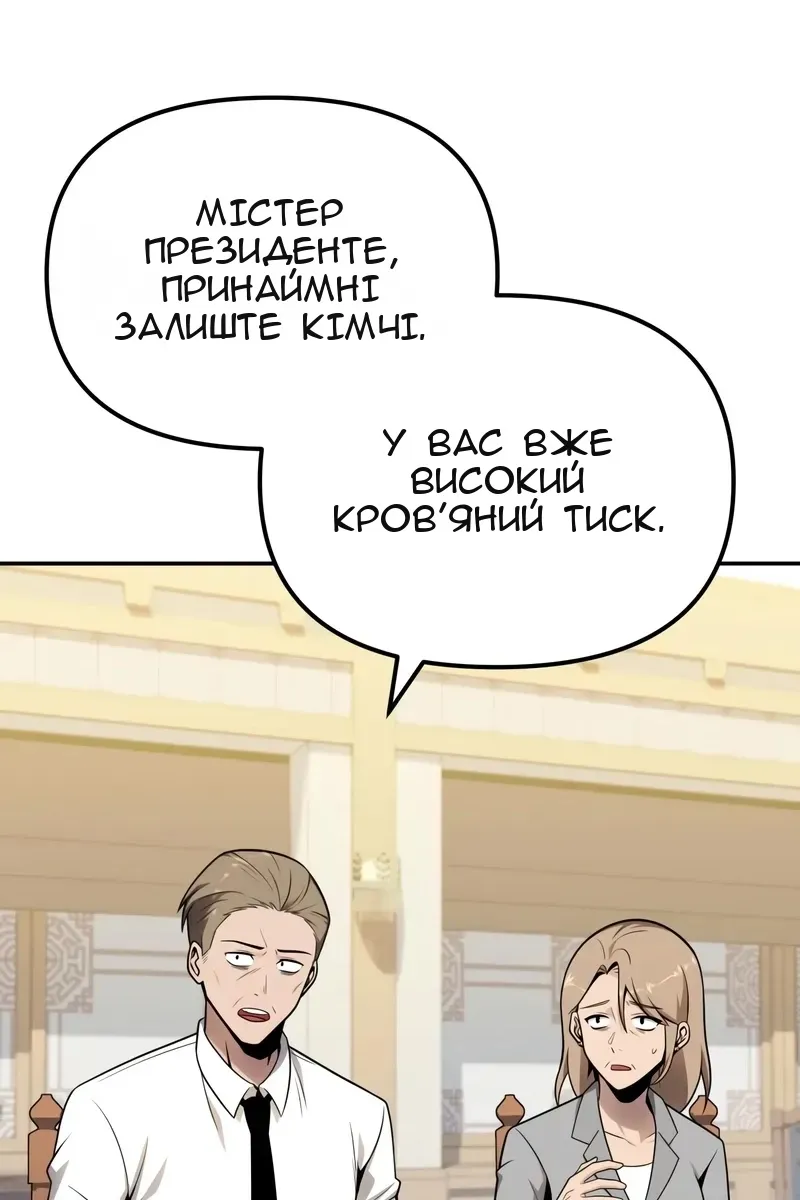 Сторінка 53