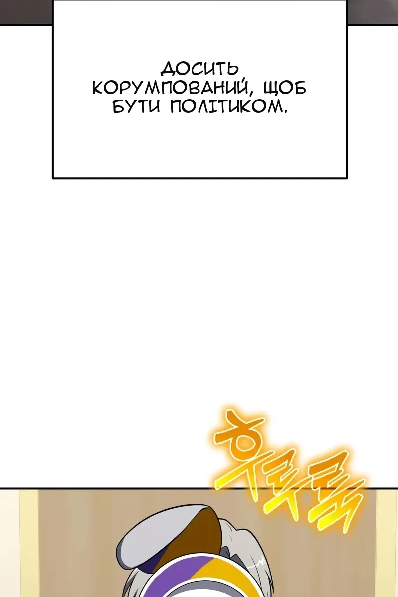 Сторінка 63