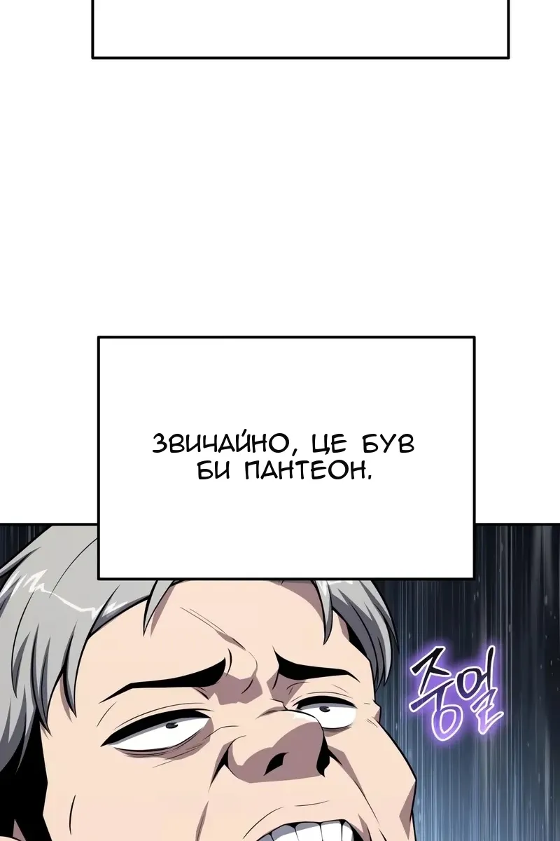 Сторінка 66
