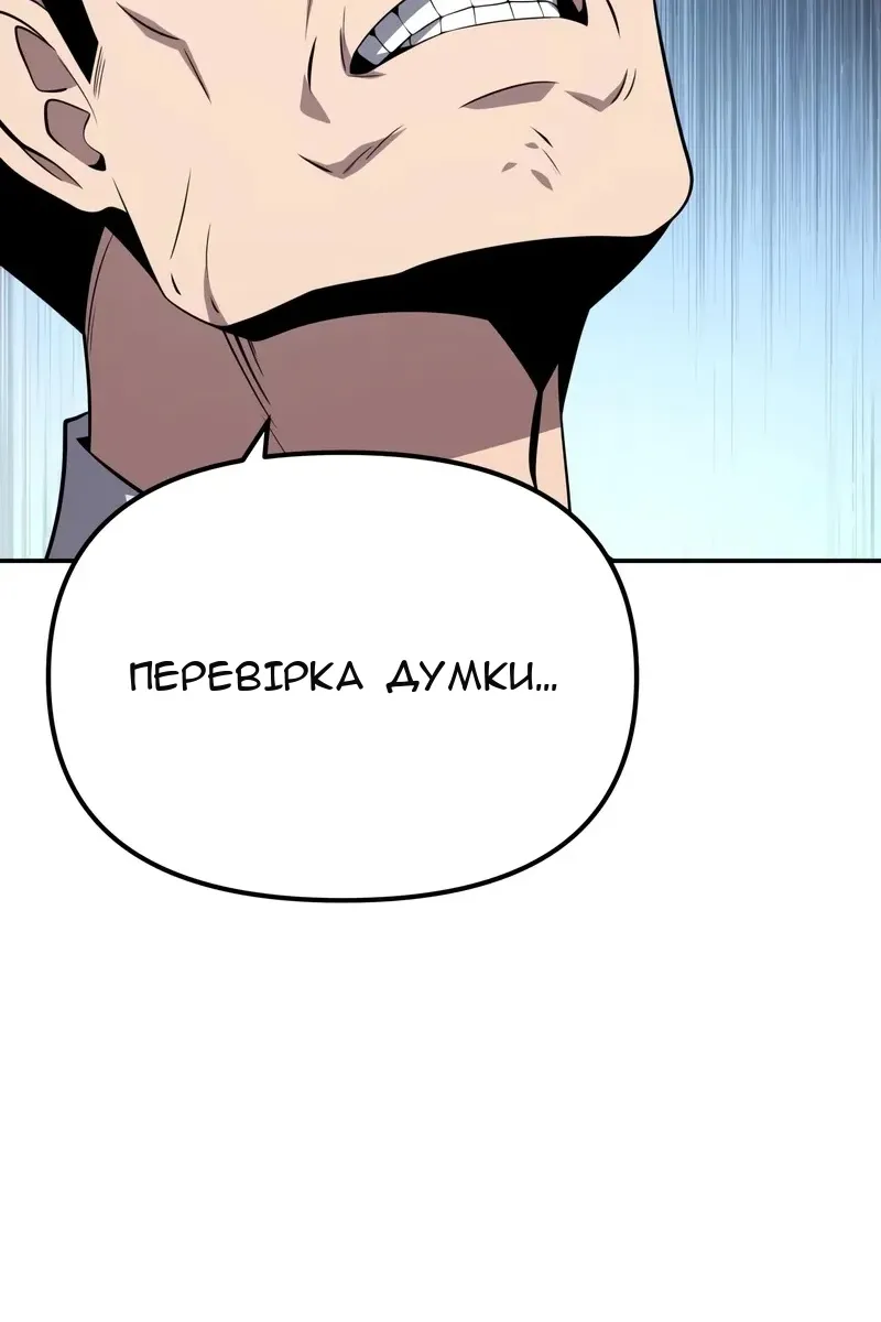 Сторінка 67