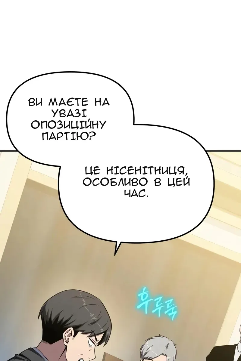 Сторінка 68