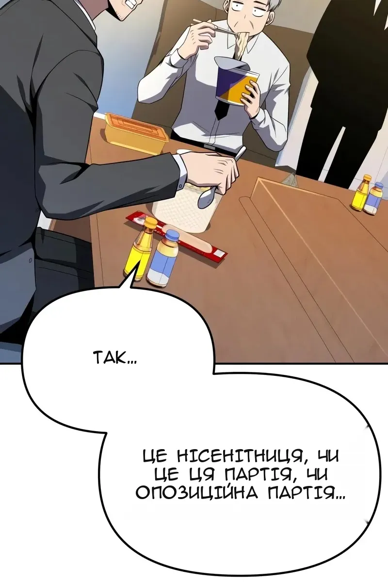 Сторінка 69
