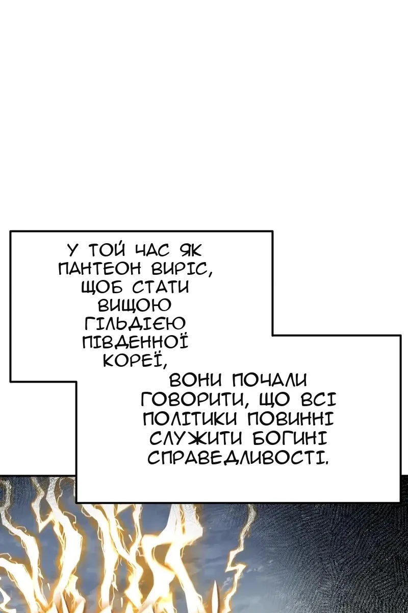Сторінка 70