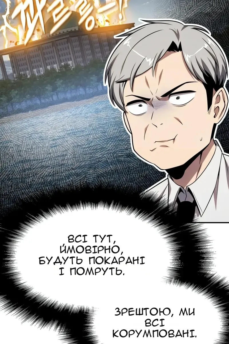 Сторінка 71