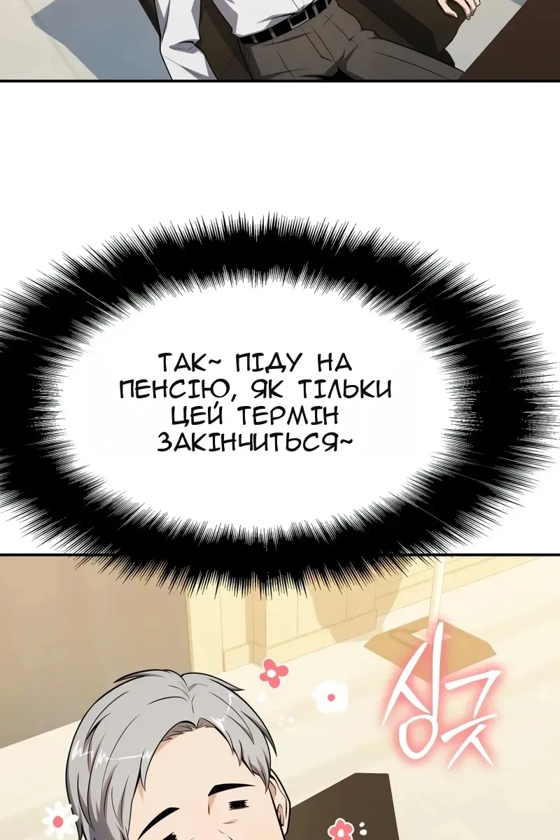 Сторінка 73