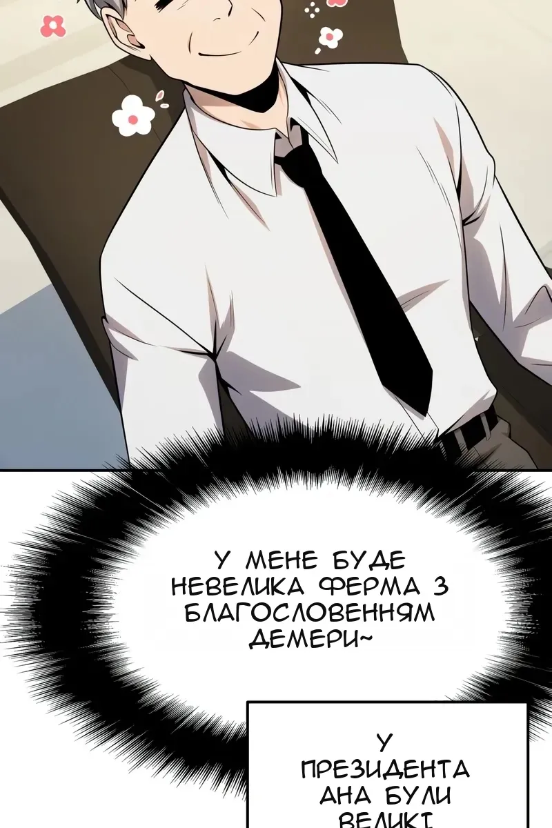 Сторінка 74
