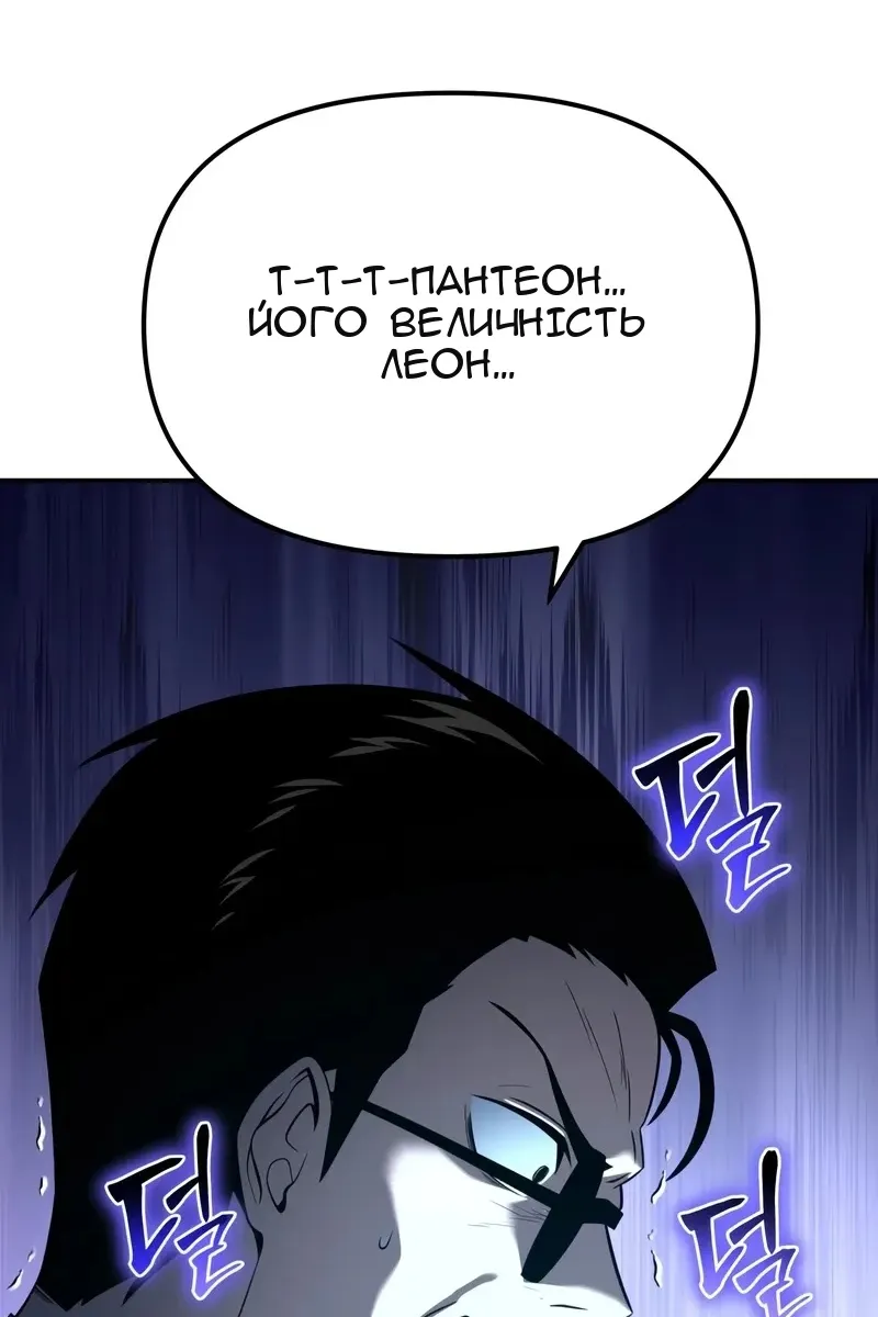 Сторінка 77