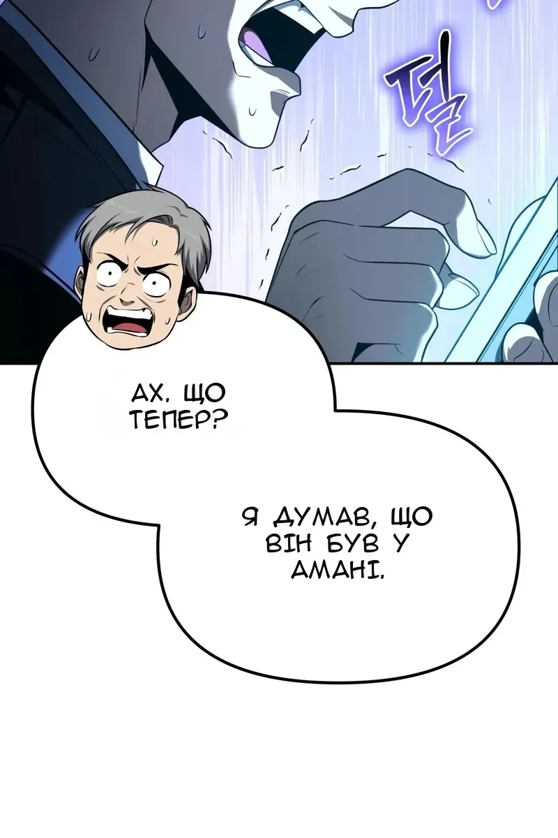 Сторінка 78