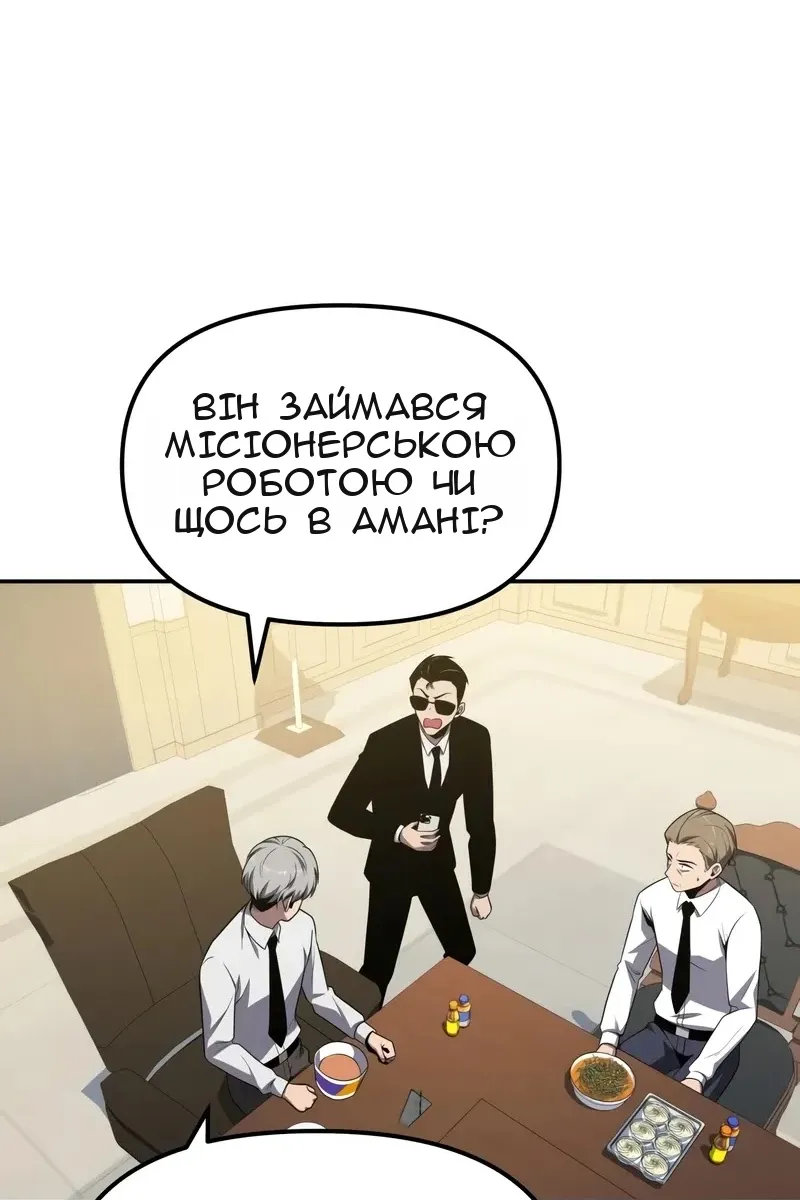 Сторінка 79