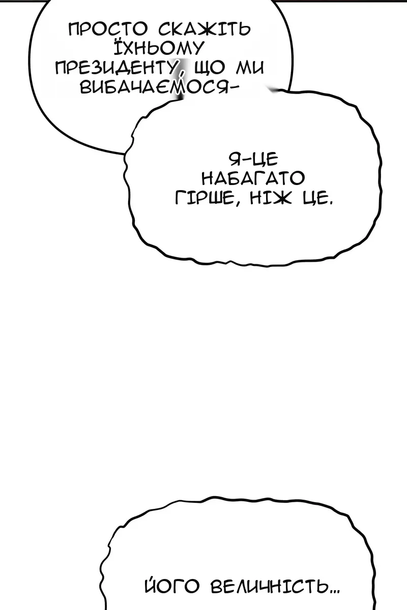 Сторінка 80