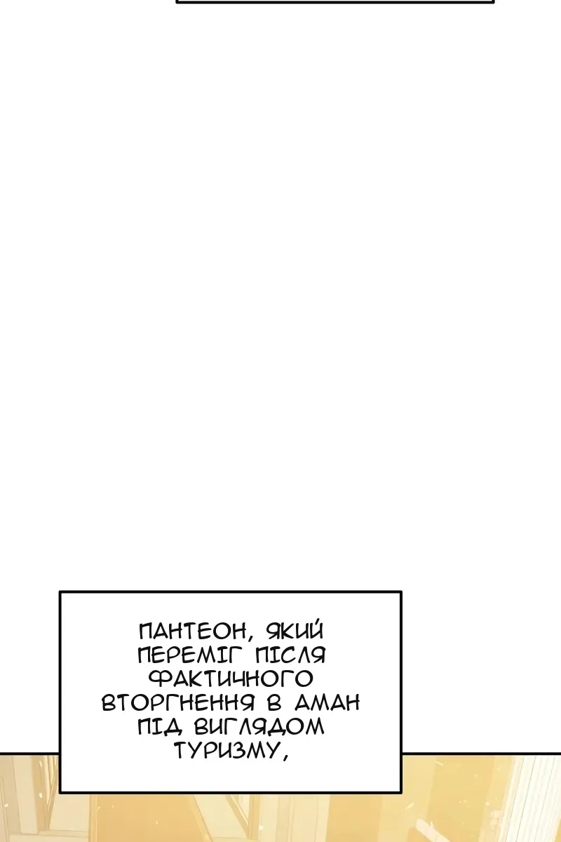 Сторінка 90