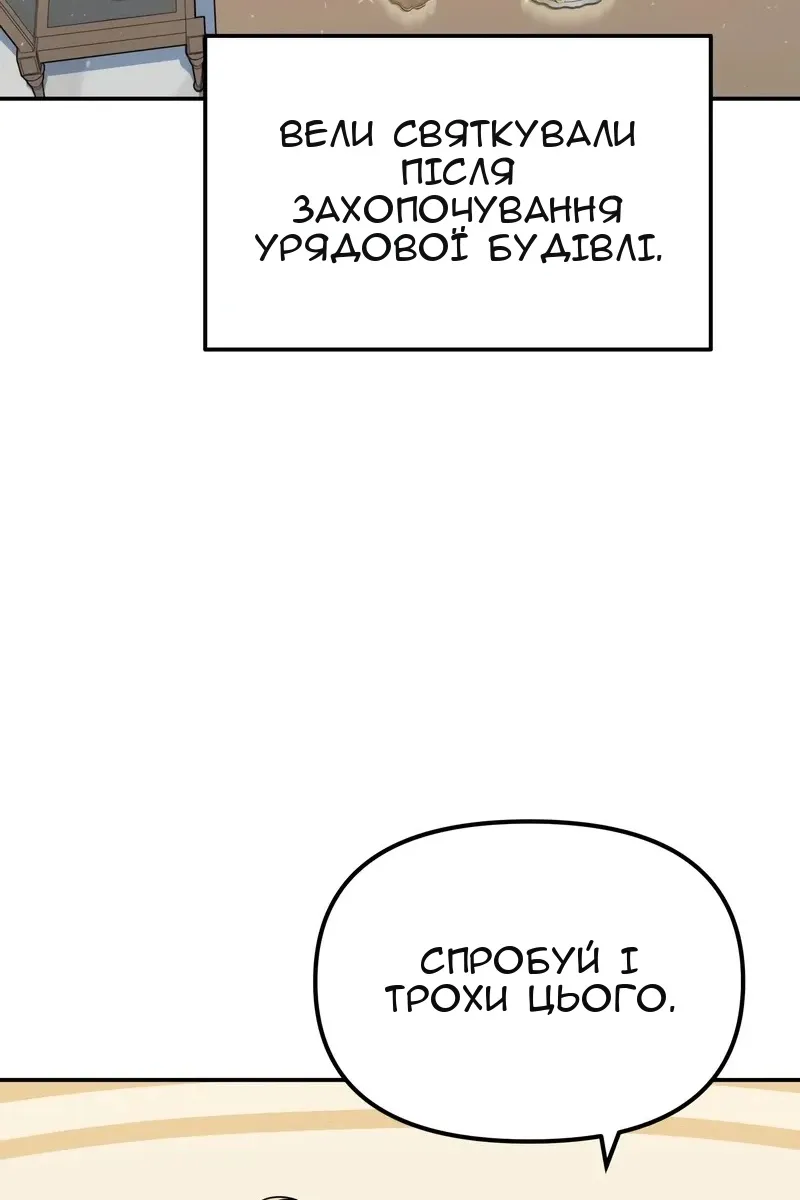 Сторінка 92