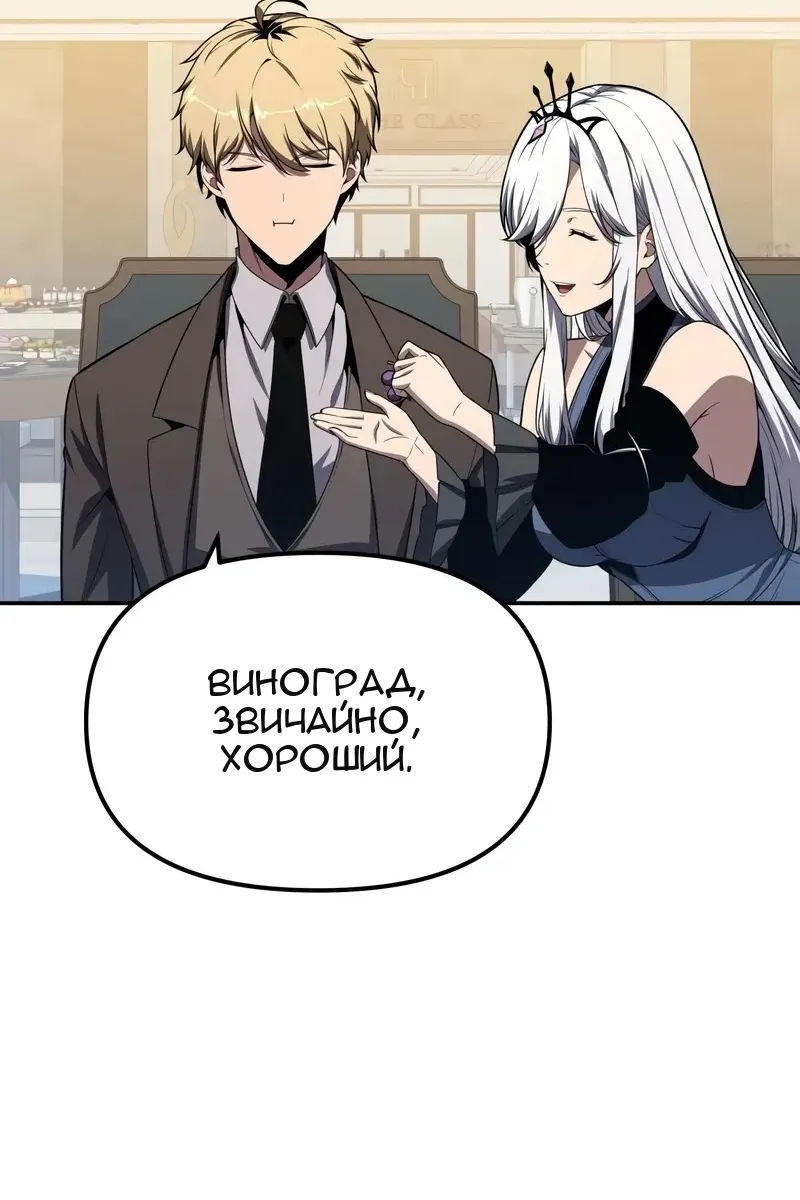 Сторінка 93
