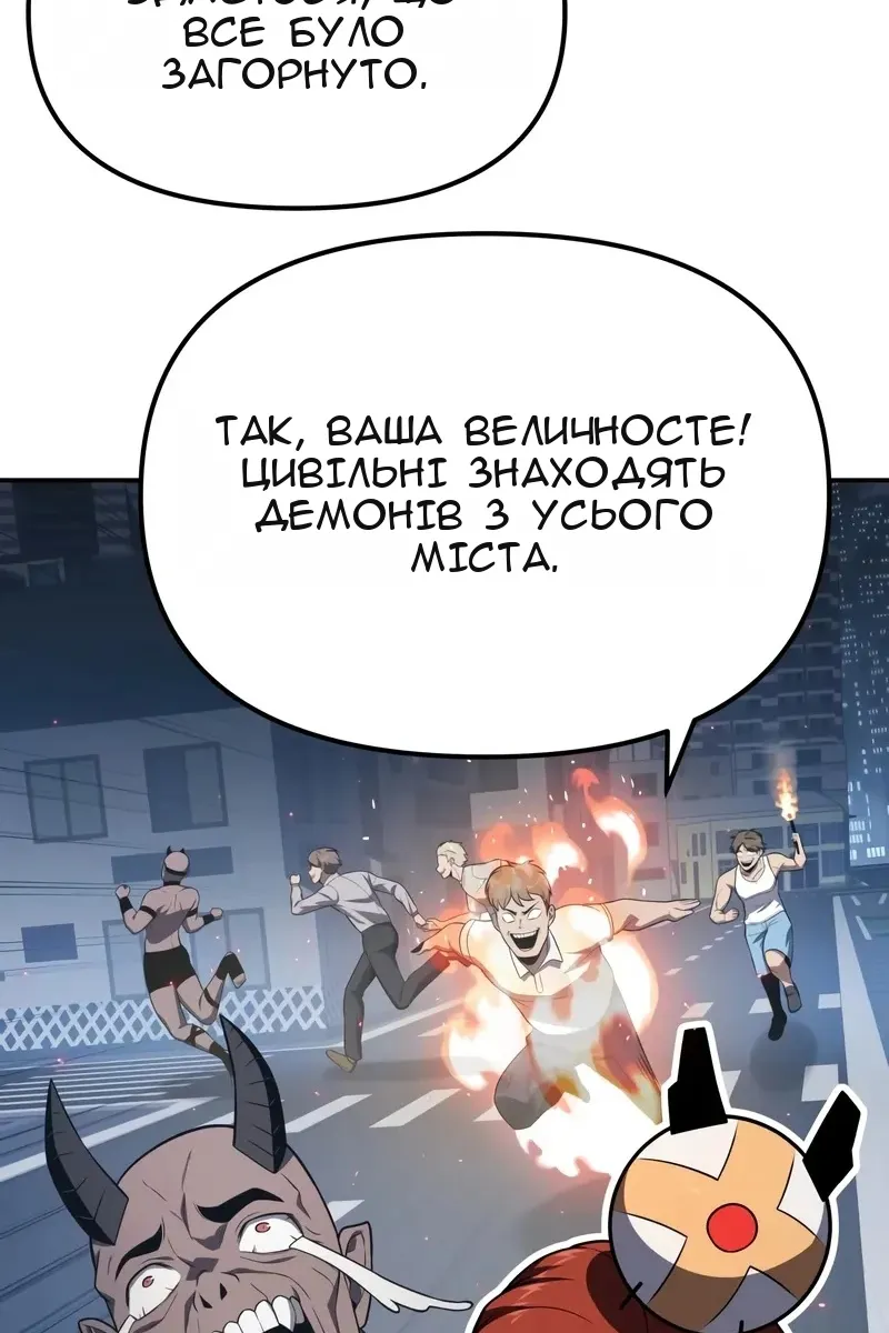 Сторінка 96