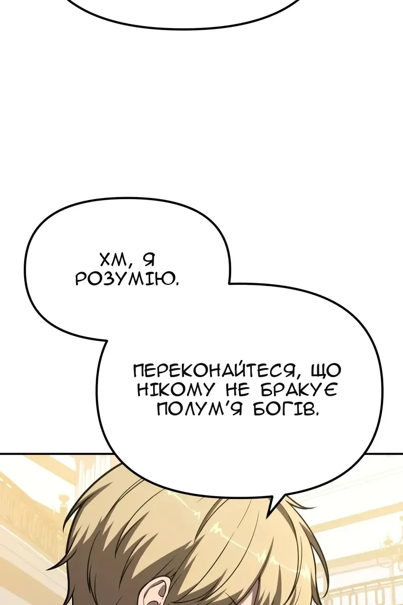 Сторінка 98