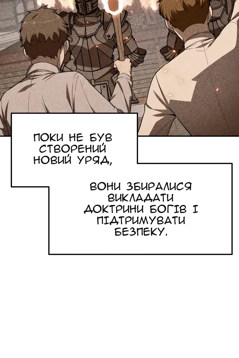 Сторінка 101