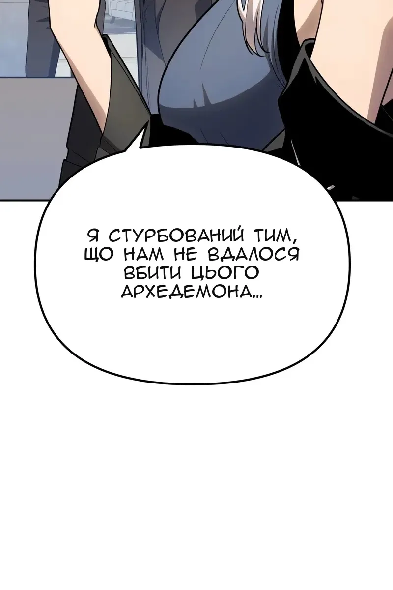 Сторінка 103