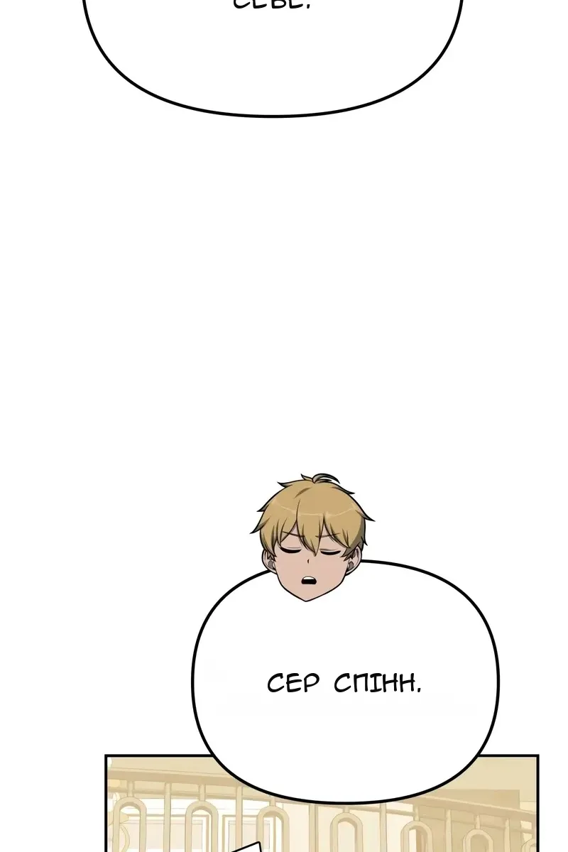 Сторінка 109