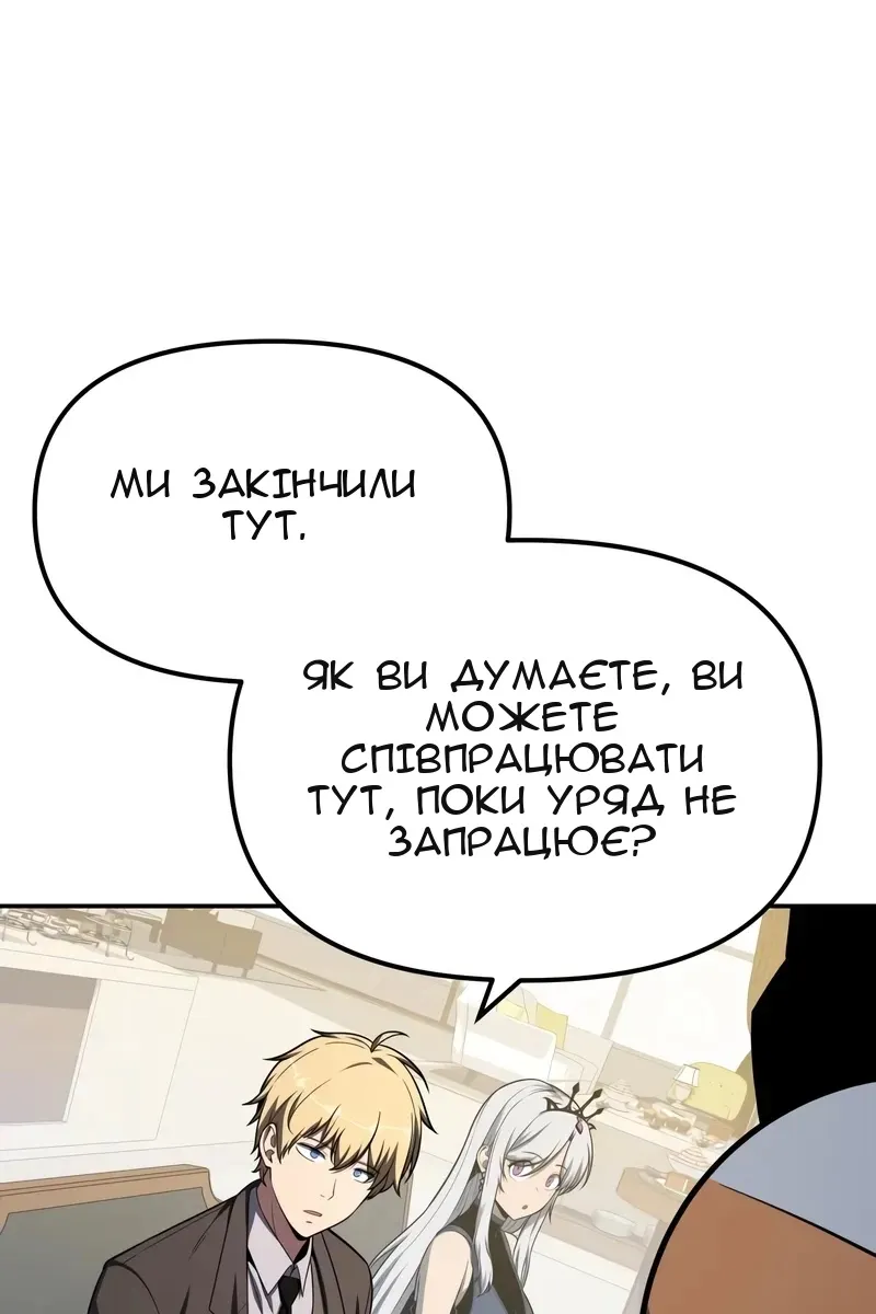 Сторінка 111