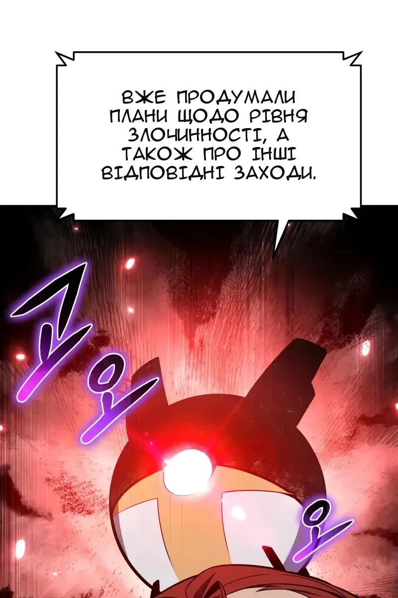 Сторінка 113