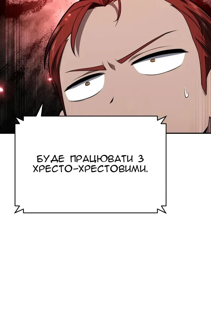 Сторінка 114