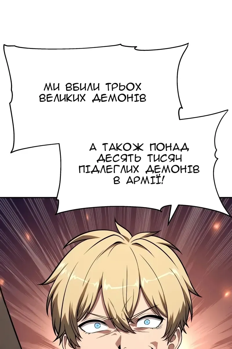 Сторінка 120