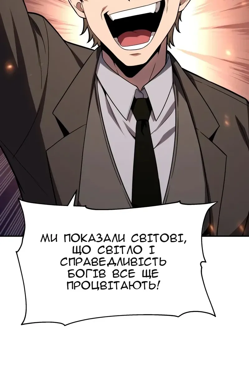 Сторінка 121