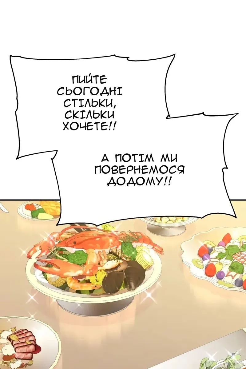 Сторінка 122