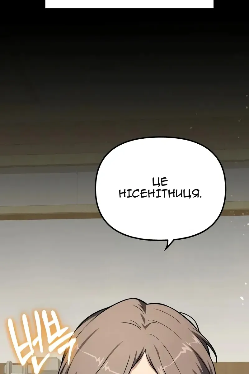 Сторінка 127