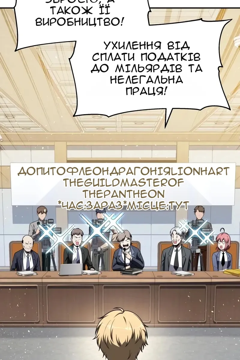 Сторінка 130